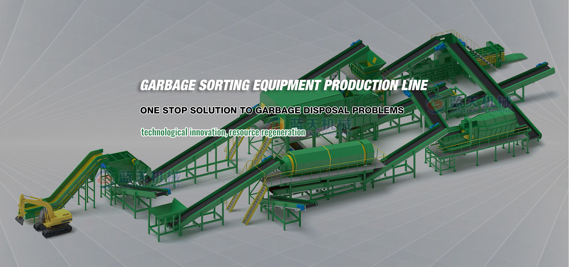 waste sorting machine
