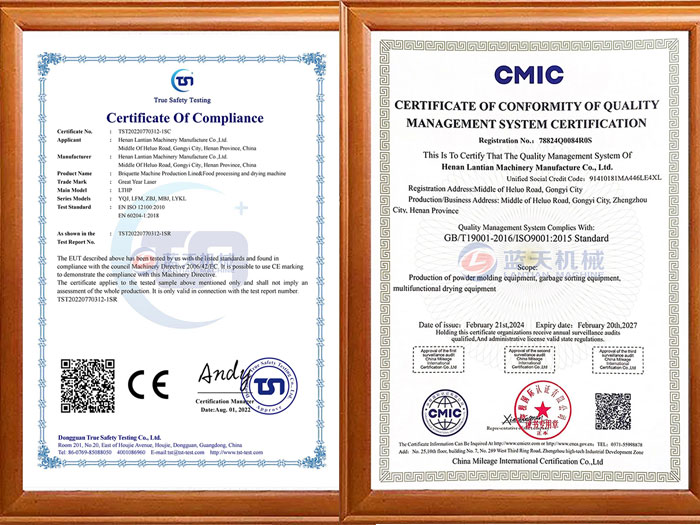 solid waste sorting equipment Qualification honor