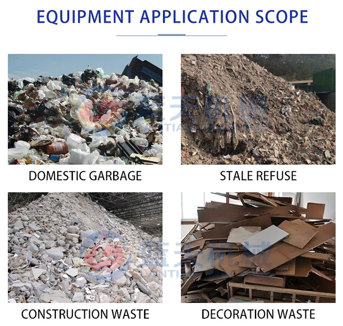 landfill waste sorting equipment